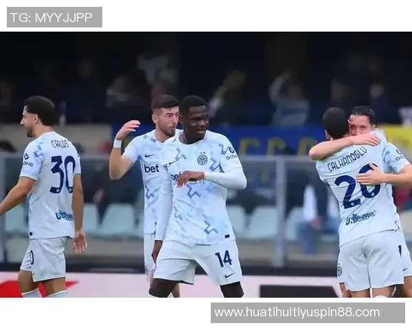 国米冬窗需引入平衡型球员以提升球队战术效果